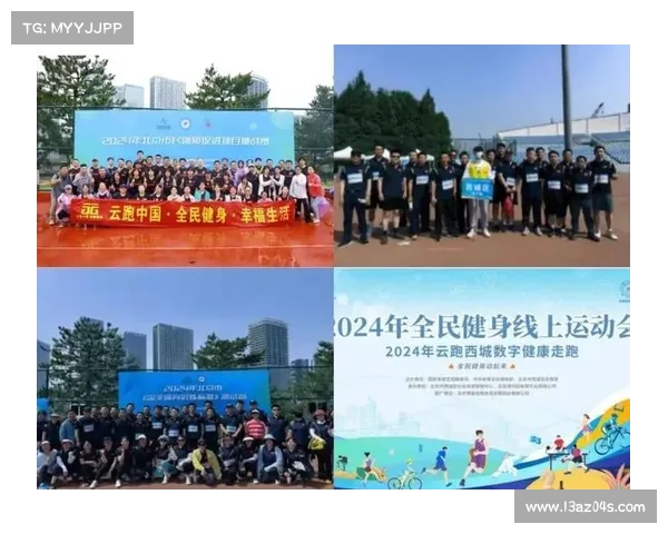 海南体育赛事公司倾力打造国际一流赛事平台,推动全民健身热潮,助力体育强省建设 海南体育赛事公司倾力打造国际一流赛事平台,推动全民健身热潮,助力体育强省建设