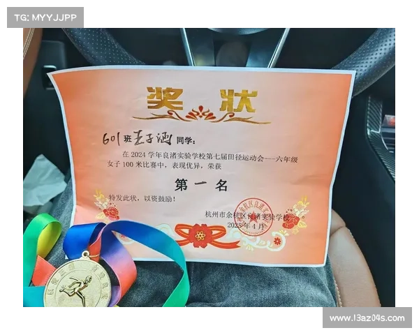 田径比赛金牌榜 田径比赛金牌榜