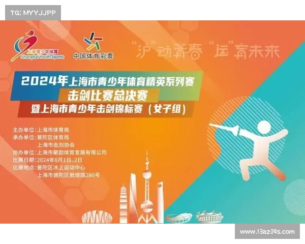 青少年赛事活动,2024全国青少年运动嘉年华青春飞扬赛场对决荣耀时刻梦想启航盛大开启 青少年赛事活动,2024全国青少年运动嘉年华青春飞扬赛场对决荣耀时刻梦想启航盛大开启