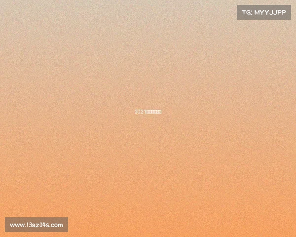 2021上海八月活动