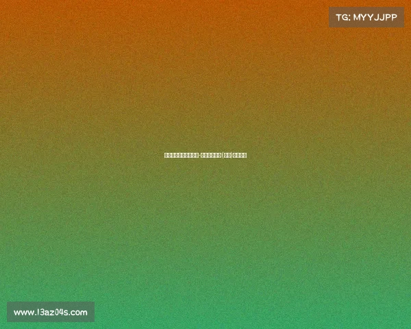 国内大型山地户外赛事-山地户外运动(中国)有限公司