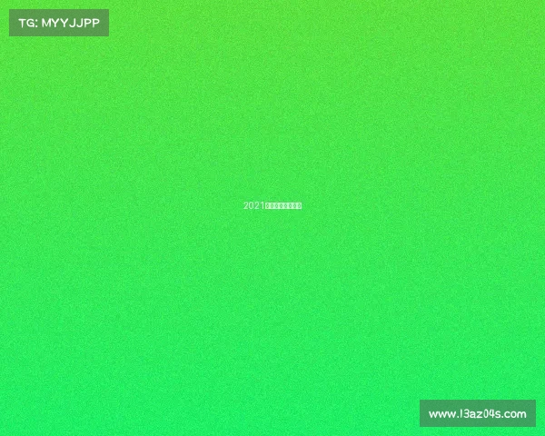 2021年天津辉煌杯春赛